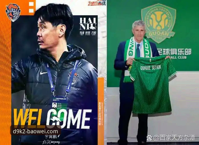 揭秘青岛海牛13年复仇背后：从7连败到3-1，这场胜利藏着什么秘密？