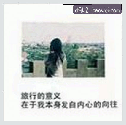 张悦